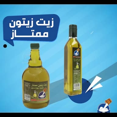 olive oil - 6.49 usd