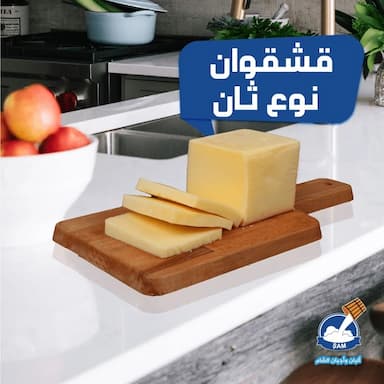 kashkaval - 7.99 usd