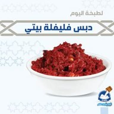 capsicum molasses - 4.89 usd