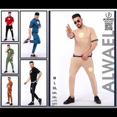 men's pajamas - 6.99 usd