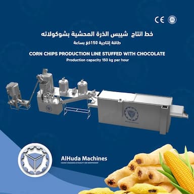corn chips production line stuffed with chocolate - 64999.99 usd