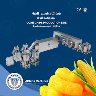 corn chips production line - 92000 usd