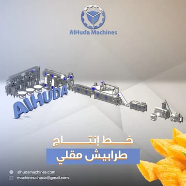 crispy fries production line -  usd