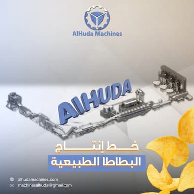 natural potato chips production line - 999.99 usd