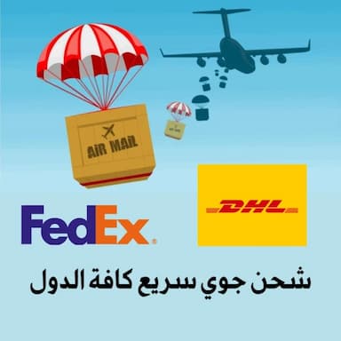 express cargo - 9.99 usd