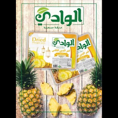 fruit leather - kamaralden - pineapple - 3399.99 usd