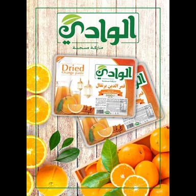 fruit leather - kamaralden - orange - 3399.99 usd