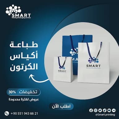 smart printing - 0.3 usd