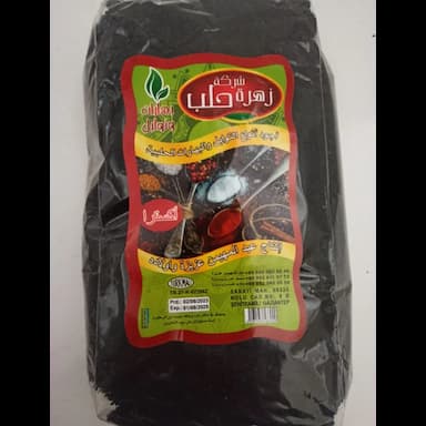 nigella sativa - 2.4 usd