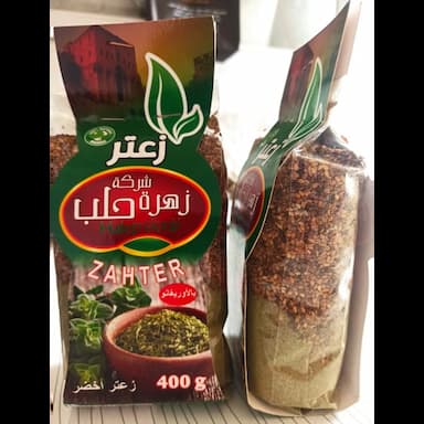 green thyme - 12.99 usd