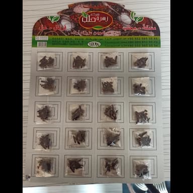 clove - 0.99 usd