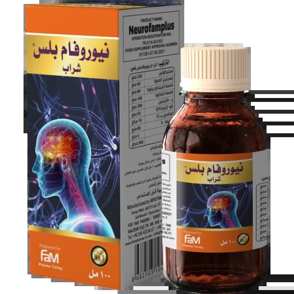 neurofam plus - 3.75 ~ 4 usd $