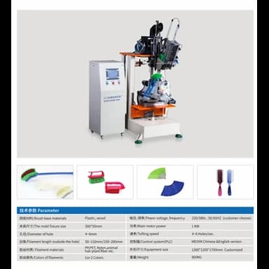 mx-3 axis tufting machine -  usd